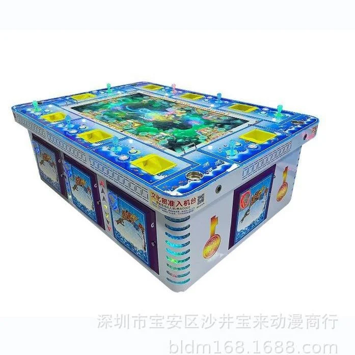DB捕鱼 - 极速旋转游戏